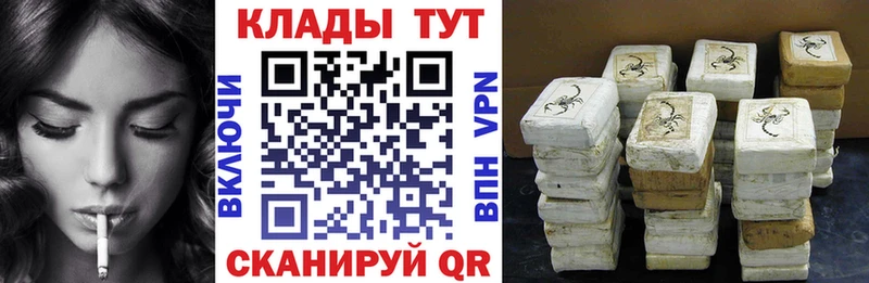 Наркошоп купить A PVP  Меф мяу мяу  ГАШ  АМФЕТАМИН  Кокаин  МАРИХУАНА  Сегежа