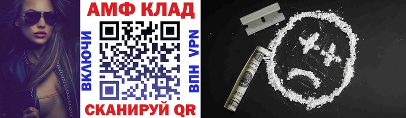 Купить  Сегежа  Амфетамин Розовый 