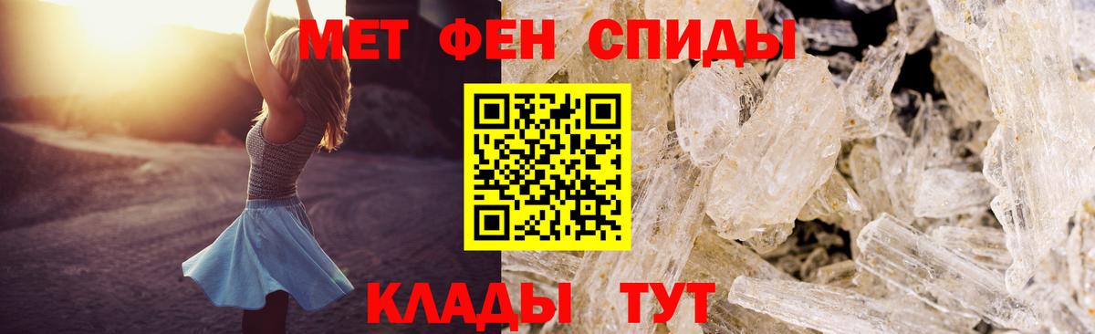 АМФЕТАМИН  Вход с VPN  Сегежа    рабочий сайт  АМФЕТАМИН Premium 