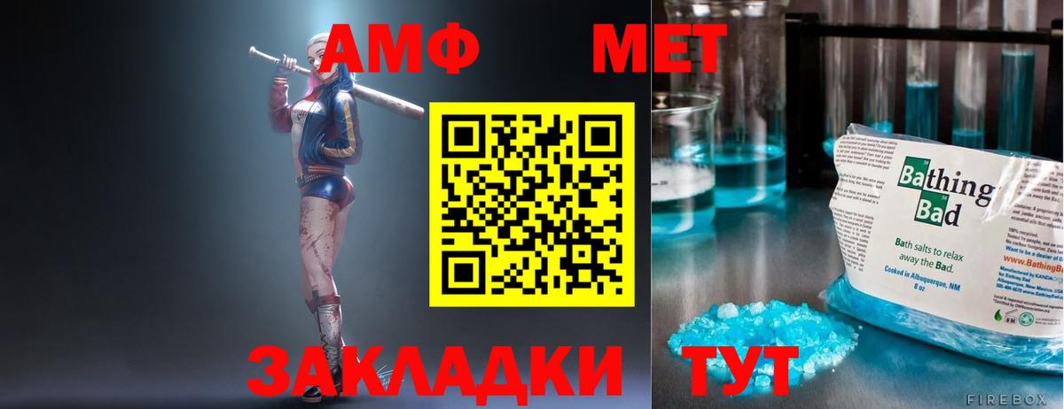 АМФ 97% Сегежа
