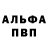 Амфетамин Розовый Amogh P