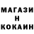 КЕТАМИН ketamine WASDtec
