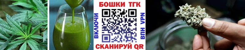 Еда ТГК марихуана  Купить где  Сегежа 