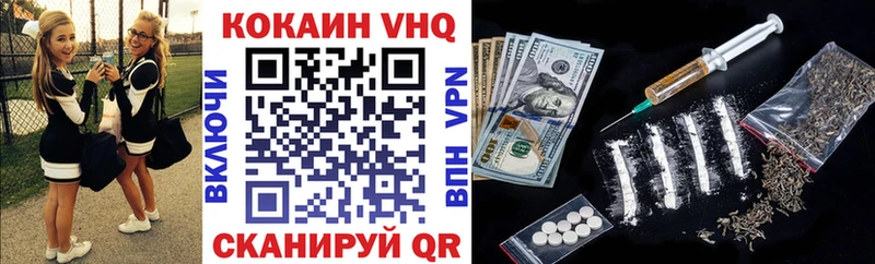 COCAIN FishScale  Купить где  Сегежа 