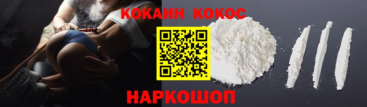 Сегежа  Cocaine 98%  Кокаин 97%  Вход с VPN 