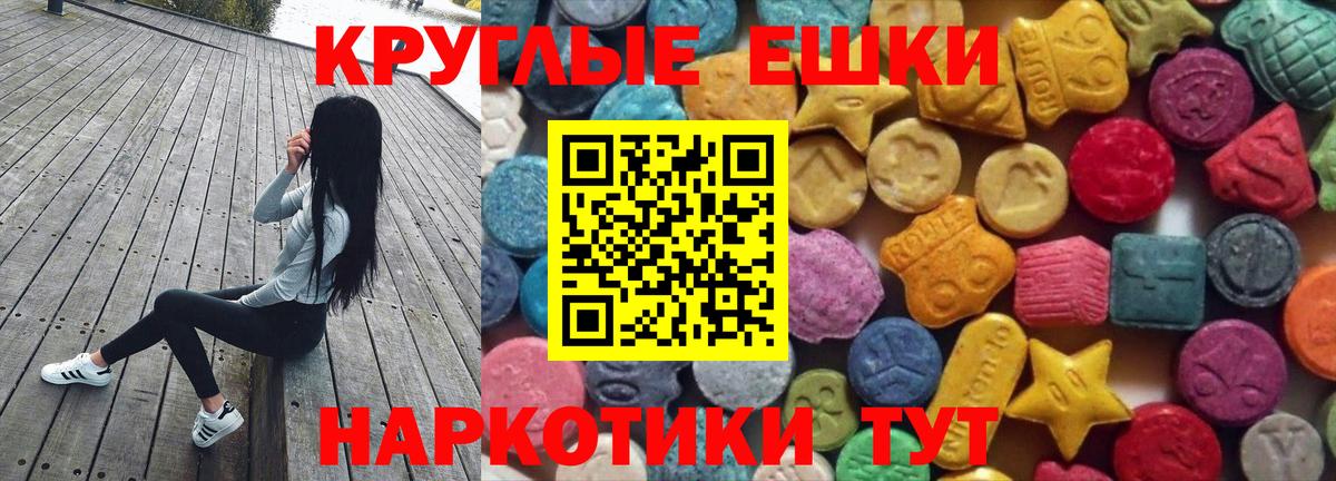 Сегежа  наркошоп  Вход с VPN  Ecstasy VHQ  Ecstasy Philipp Plein 