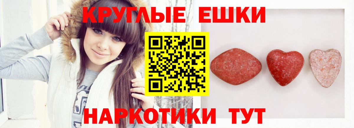 Ecstasy ешки Сегежа
