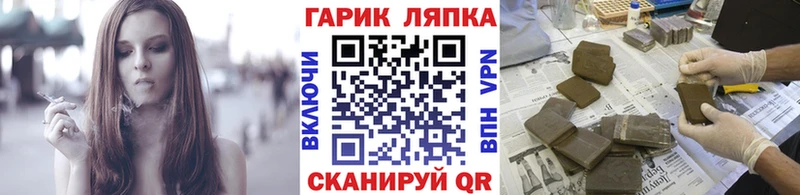 ГАШ hashish  Купить  Сегежа 