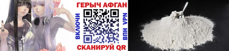 Купить  Сегежа  ГЕРОИН белый 