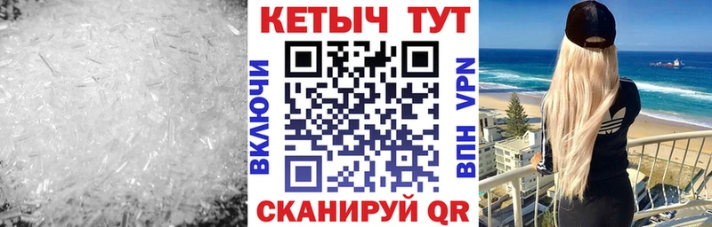 Купить  Сегежа  КЕТАМИН ketamine 