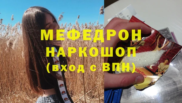 мдпв Нефтекумск