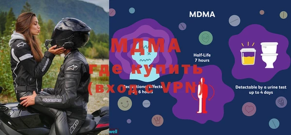 mdma Нефтегорск