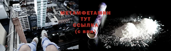 mdma Нефтегорск