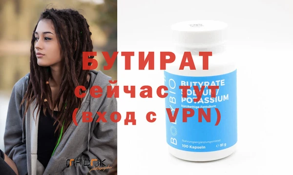 mdma Нефтегорск
