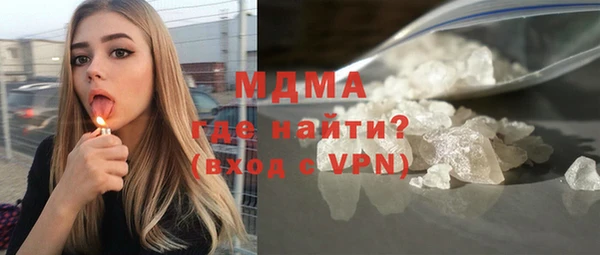 mdma Нефтегорск