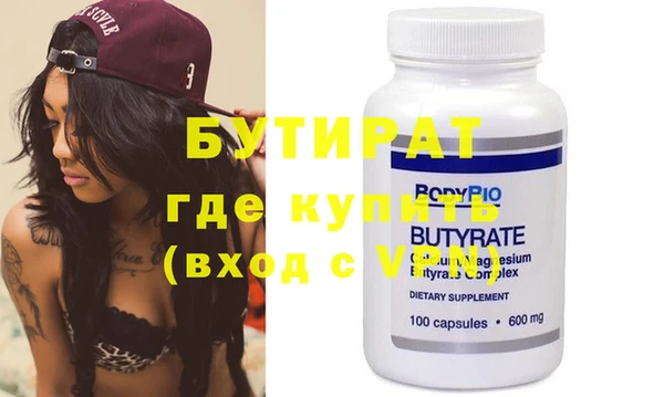 mdma Нефтегорск