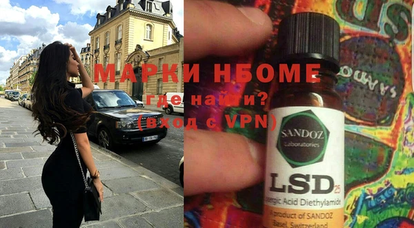 mdma Нефтегорск