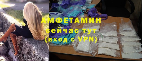 ALPHA PVP Нея