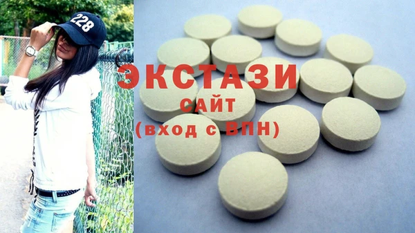 mdma Нефтегорск