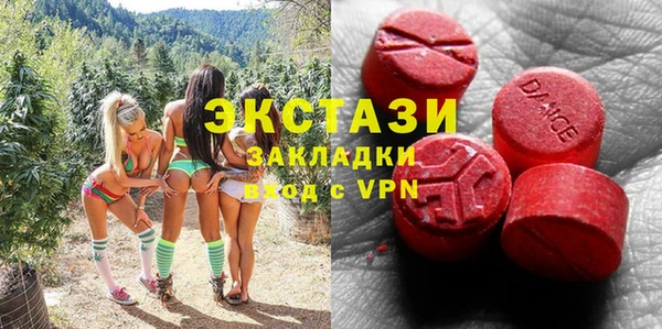 mdma Нефтегорск