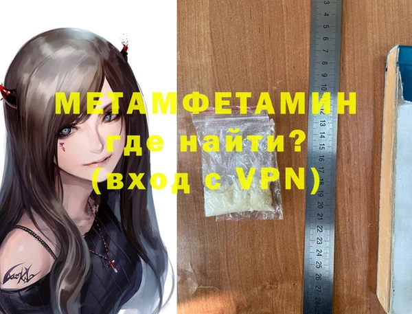 ALPHA PVP Нея