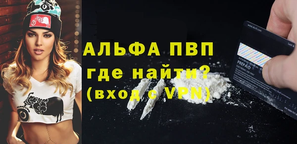 ALPHA PVP Нея