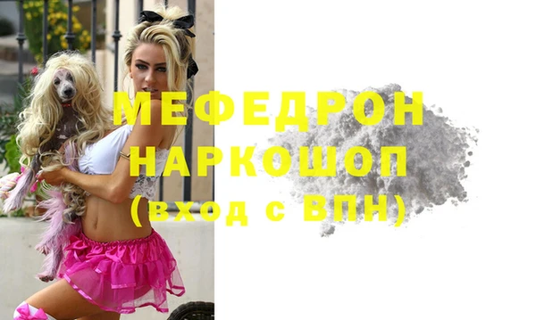 мдпв Нефтекумск