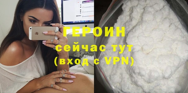 mdma Нефтегорск