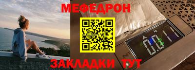 MDMA Можайск