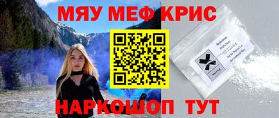 MDMA Можайск