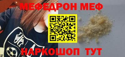 стафф Моздок