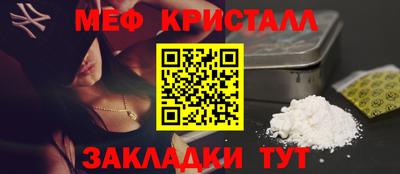 стафф Моздок