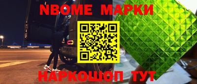 бутик Можга