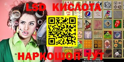 стафф Моздок