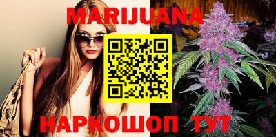 бутик Можга
