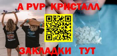 бутик Можга