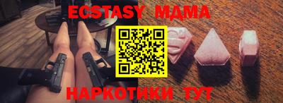 бутик Можга
