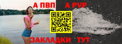 стафф Моздок