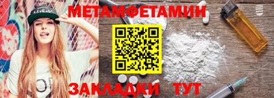 стафф Моздок