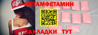 MDMA Можайск