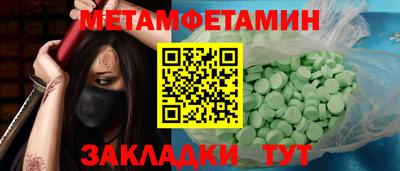 MDMA Можайск