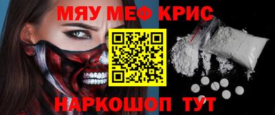 MDMA Можайск