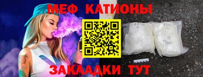 стафф Моздок