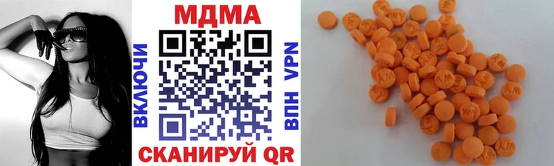 Купить закладки  Сегежа  MDMA Molly 