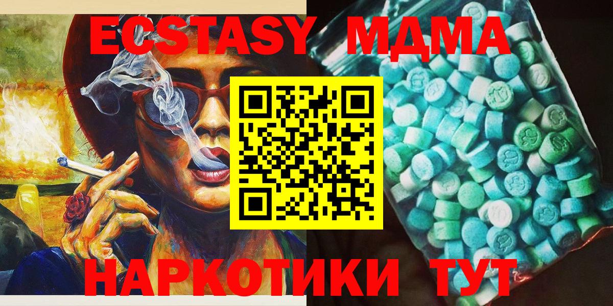 MDMA Molly Сегежа