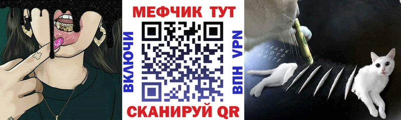 Мефедрон VHQ  Купить где  Сегежа 