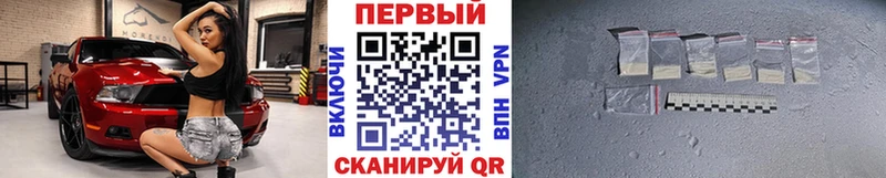 Метамфетамин винт  Купить закладки  Сегежа 