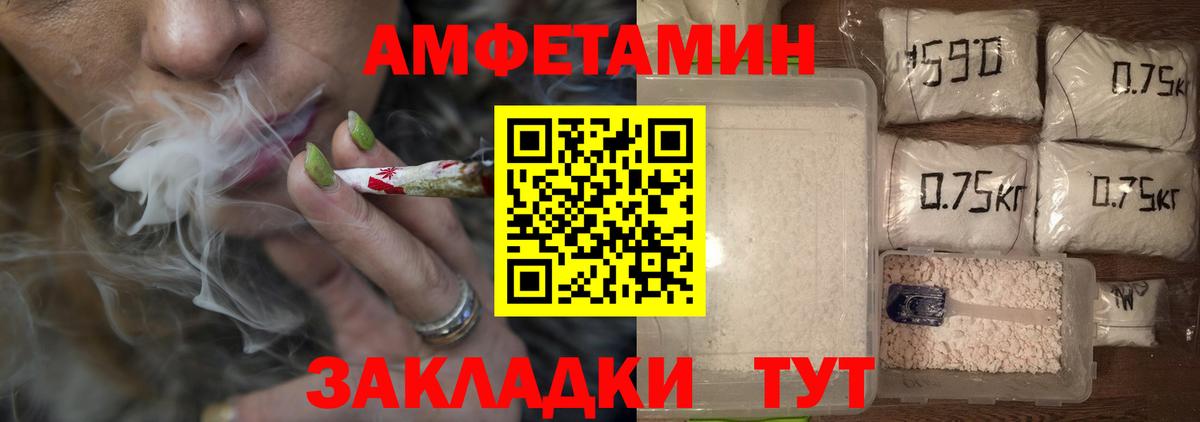 Первитин Декстрометамфетамин 99.9% Сегежа