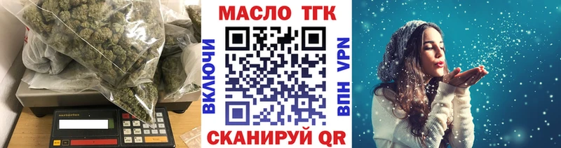 Купить где  Сегежа  ТГК Wax 