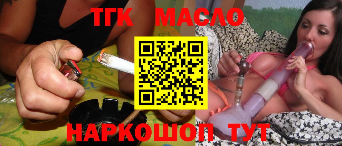Дистиллят ТГК концентрат Сегежа